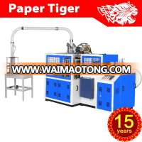 2015 Automatic Paper cup Machine Price